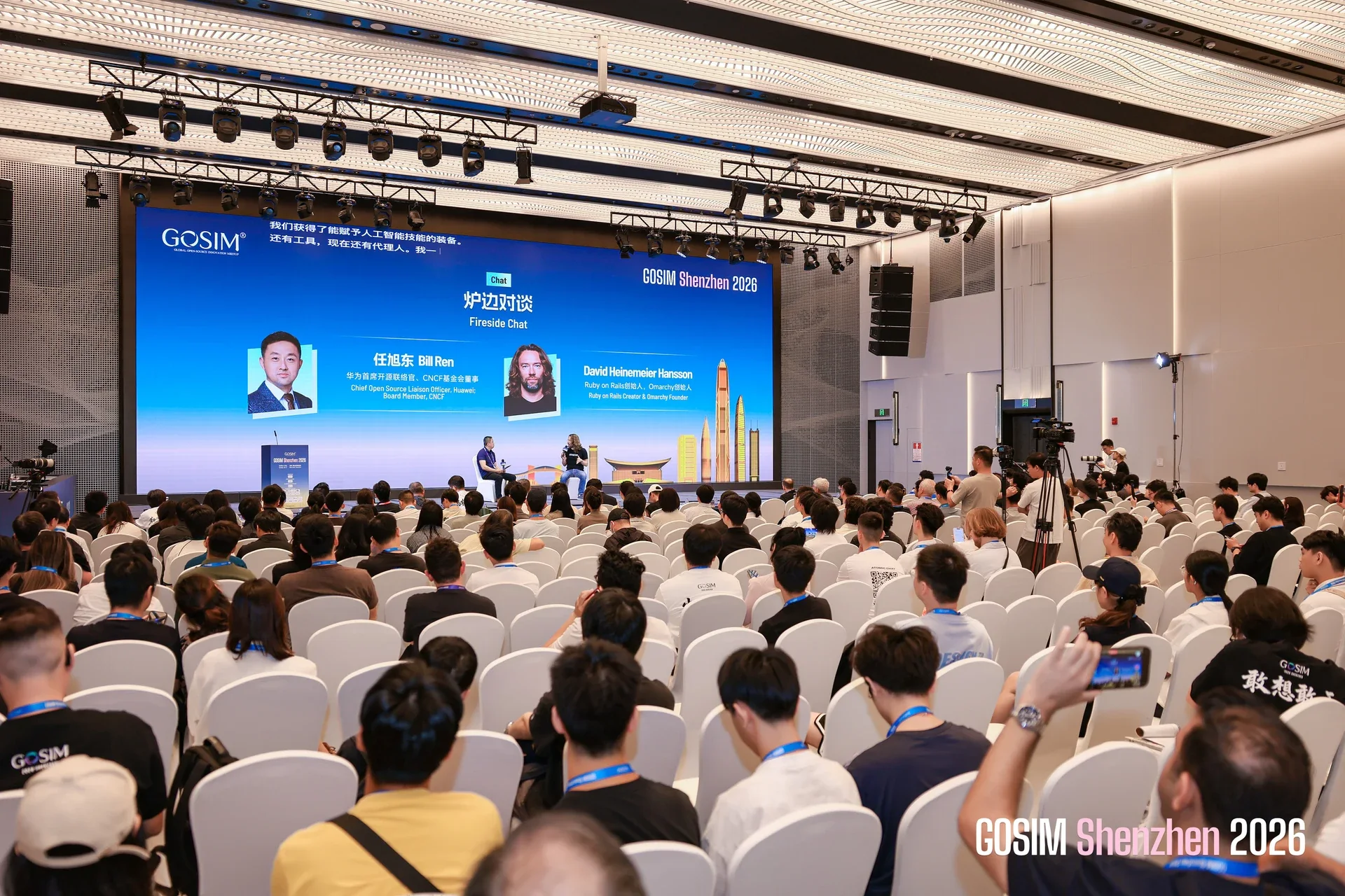 Speakers and attendees during a fireside chat in the main hall