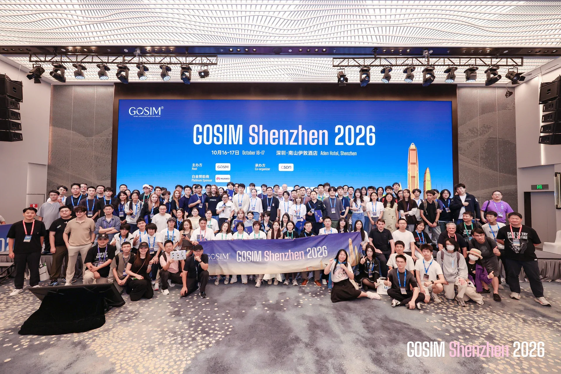 GOSIM Shenzhen 2026 participants posing for a group photograph in front of the main stage