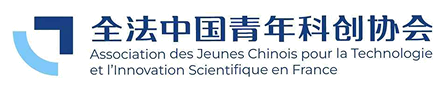 Association des Jeunes Chinois pour la Technologie et l'Innovation Scientifique en France logo
