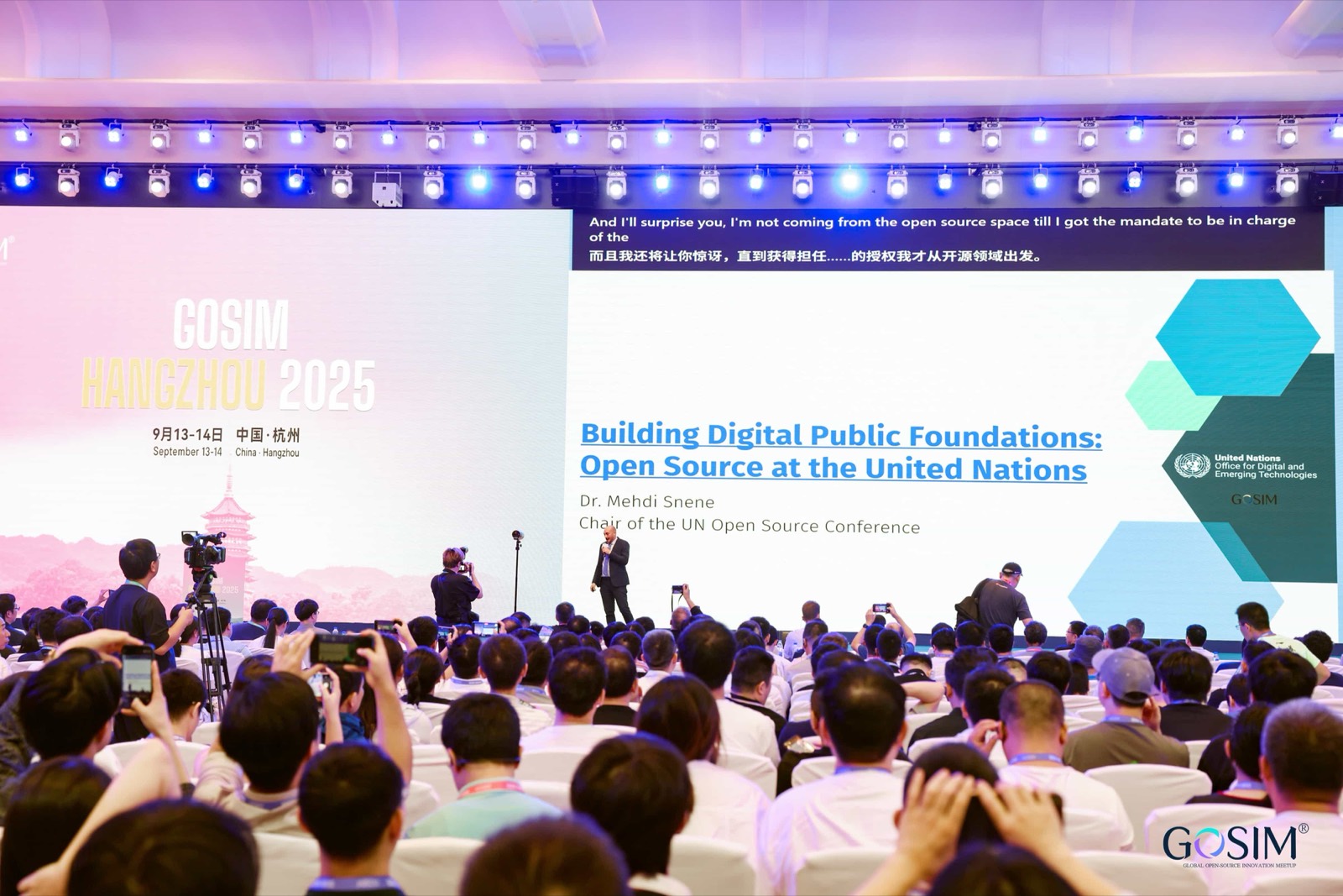 GOSIM Hangzhou 2025 event photo