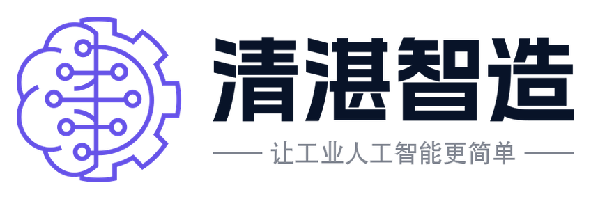 Qingzhan Intelligent Manufacturing